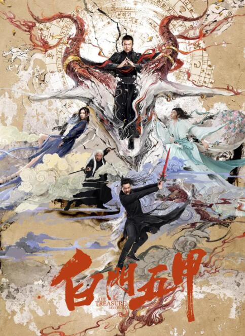 《女教师3电影》海报